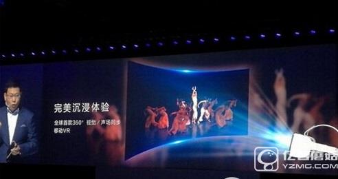 華為vr眼鏡售價(jià)多少錢 華為vr設(shè)備價(jià)格1