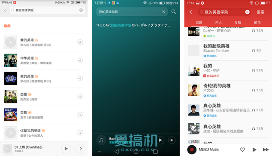 小米5/華為P9/魅族PRO 6三機(jī)橫評