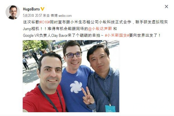 小米自曝VR虛擬現(xiàn)實Jump相機：“白日夢”最佳搭檔？