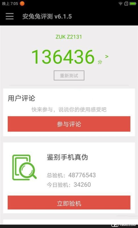 ZUK Z2和魅族PRO 6哪個(gè)好 魅族PRO 6與ZUK Z2區(qū)別對(duì)比