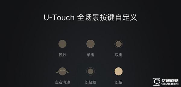 ZUK Z2和魅族PRO 6哪個(gè)好 魅族PRO 6與ZUK Z2區(qū)別對(duì)比
