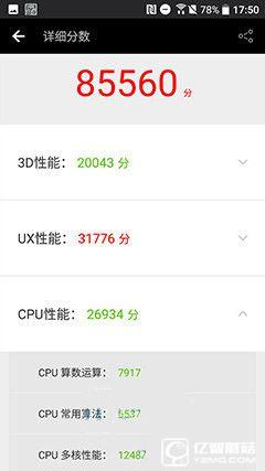 驍龍652/麒麟955對(duì)比評(píng)測：高通/海思處理器整體實(shí)力誰更強(qiáng)？