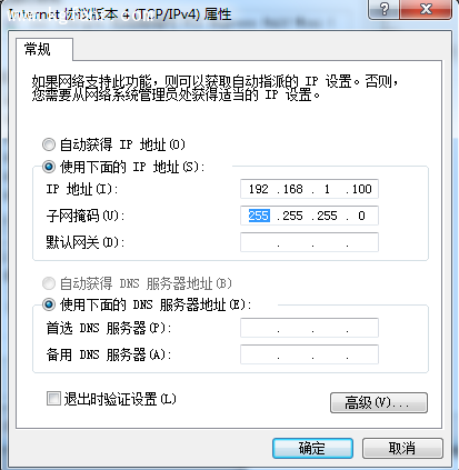 斐訊FAG101無法撥號上網怎么辦？