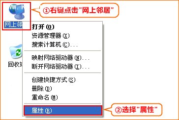 騰達(dá)FH1203使用路由器中繼WIFI信號教程