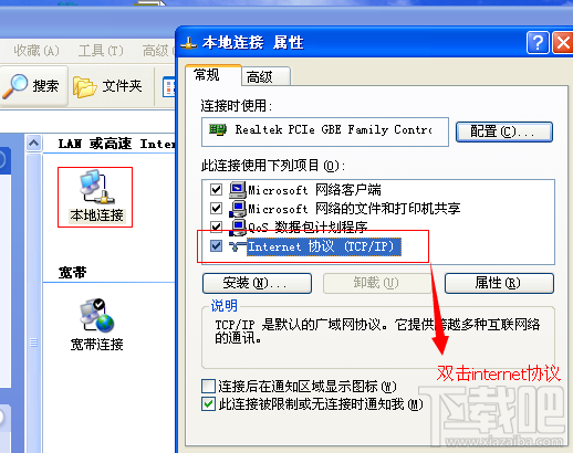 192.168.0.1路由器設(shè)置進(jìn)不去怎么辦