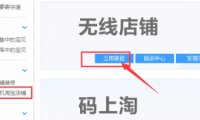 一包辣條引發(fā)的表情包大戰(zhàn)？天貓衛(wèi)龍賣家網(wǎng)店被黑