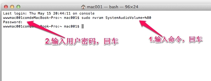 蘋果電腦Mac怎么關(guān)閉開機聲音