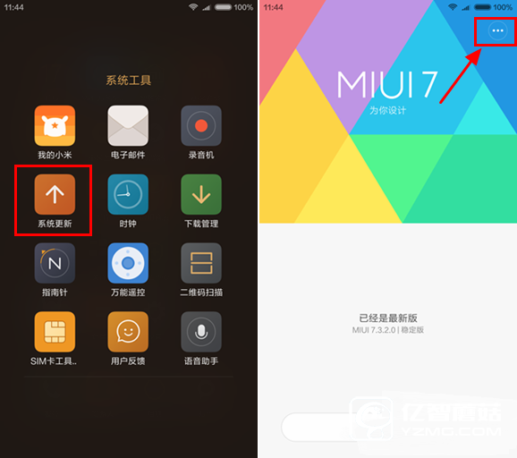 MIUI8開發(fā)版升級 小編手把手教你卡刷MIUI8開發(fā)版