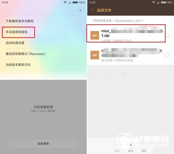 MIUI8開發(fā)版升級 小編手把手教你卡刷MIUI8開發(fā)版
