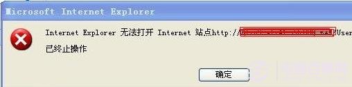 Internet explorer無法打開站點(diǎn)原因與解決辦法