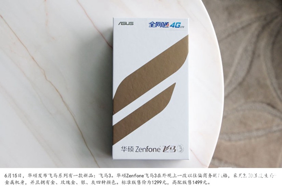 小機(jī)身大能量 華碩飛馬3開箱圖賞(2/15)