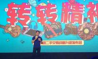 “互聯(lián)網(wǎng)+旅游”，去哪兒網(wǎng)攜手拉薩旅游局開(kāi)啟出游新模式