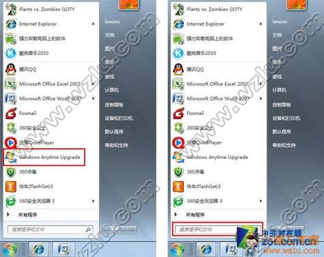 從開(kāi)始菜單中啟動(dòng)Windows Anytime Upgrade