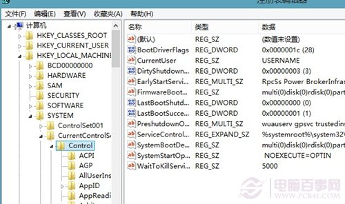 win8.1系統無法睡眠怎么辦?