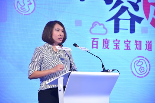  百度寶寶知道發(fā)布“百萬粉絲計劃”：全平臺流量扶持母嬰紅人