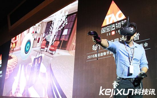 淘寶VR虛擬現(xiàn)實(shí)商店BUY+啟動 VR購物時(shí)代來臨？