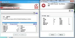 2011年度免費(fèi)殺毒軟件橫評