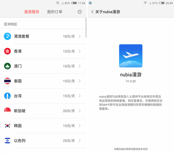 努比亞Z11值得買嗎 nubia Z11評(píng)測