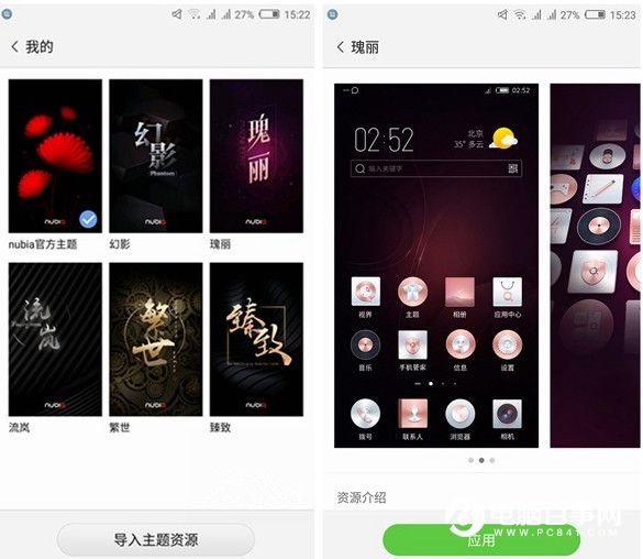 努比亞Z11值得買嗎 nubia Z11評(píng)測