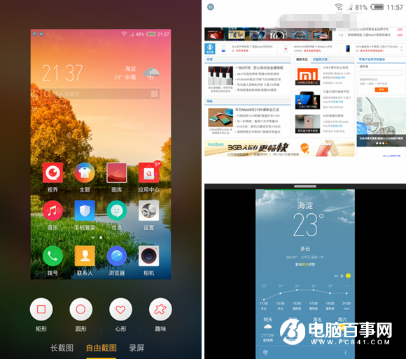 努比亞Z11值得買嗎 nubia Z11評(píng)測