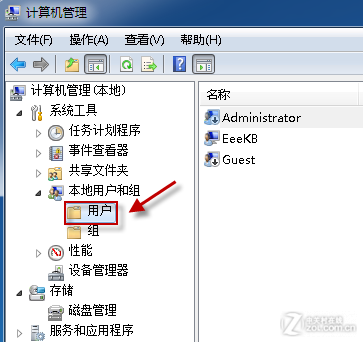 操作權(quán)限不夠?教你開(kāi)啟Win7管理員帳戶 