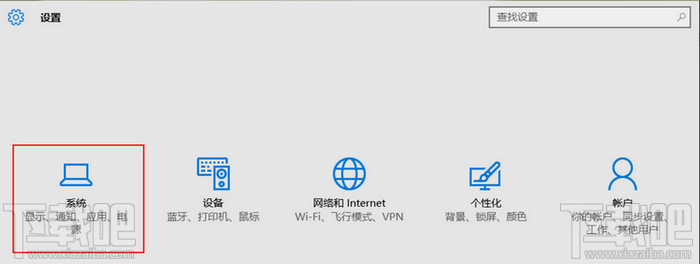 win10系統(tǒng)快速啟動(dòng)怎么開啟