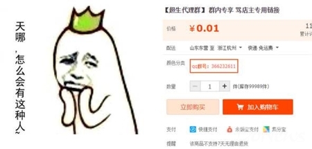 淘寶發(fā)布奇葩勾當(dāng)排行榜：少女腳皮、新鮮大便