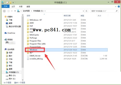 win10系統(tǒng)升級(jí)提示80240020怎么辦？