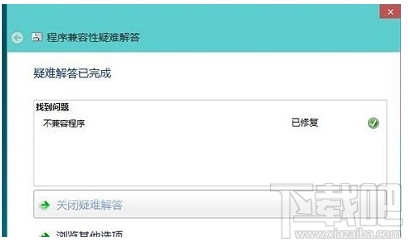 win10系統(tǒng)升級(jí)后游戲的兼容性怎么樣