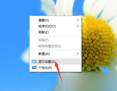 win10系統(tǒng)字體模糊顯示不清晰怎么調(diào)整