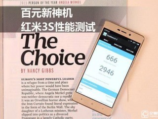 紅米3s和魅藍(lán)3對比評測：哪款性價(jià)比更高？