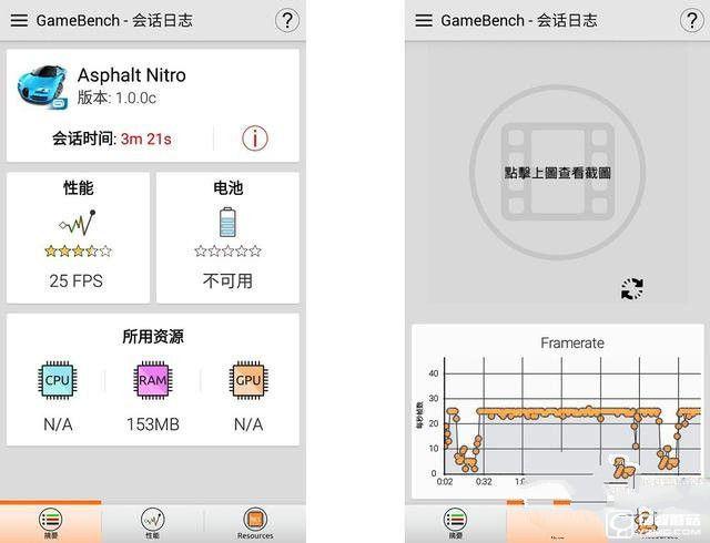 紅米3s/魅藍3對比評測：驍龍430對上聯(lián)發(fā)科MT6750