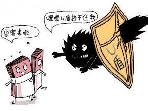 用戶(hù)容易忽視的網(wǎng)絡(luò)安全錯(cuò)誤操作盤(pán)點(diǎn)