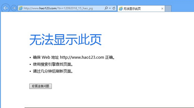 win10系統瀏覽器打不開怎么辦