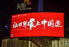 智能家居國(guó)產(chǎn)進(jìn)口之爭(zhēng) 董明珠怒批國(guó)產(chǎn)廠商！
