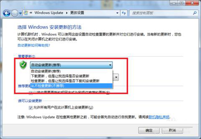 升級Win 10系統(tǒng)