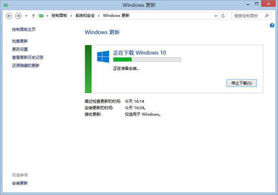升級Win 10系統(tǒng)