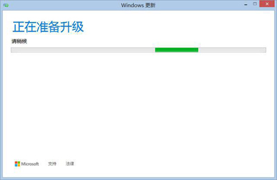 升級Win 10系統(tǒng)