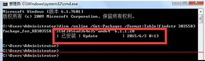 沒有收到win10系統升級提示解決方法