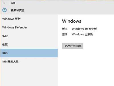 win10系統正式版升級已知問題大全匯總