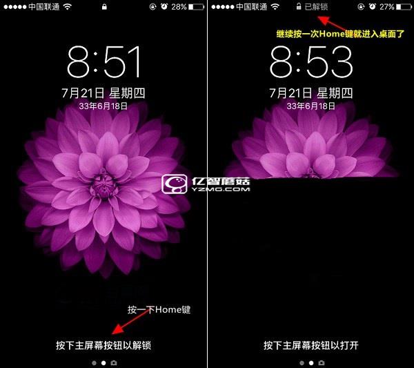 iOS 10怎么解鎖 iOS10不能滑動解鎖怎么辦？Home鍵解鎖方法