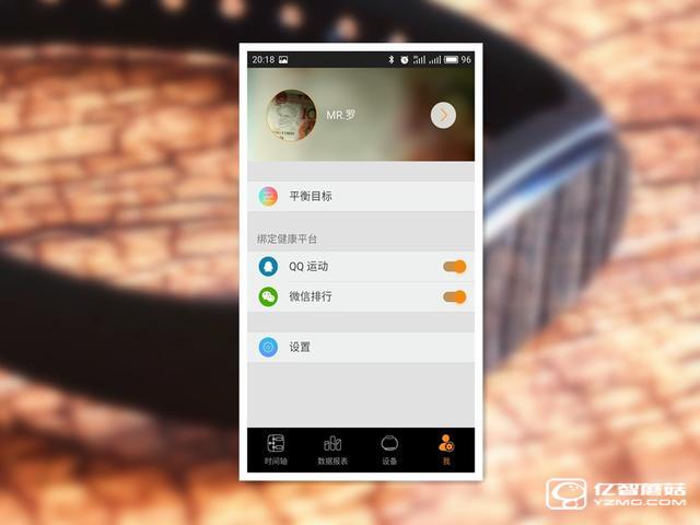 bong 3 HR智能手環(huán)首發(fā)開箱評(píng)測 169的價(jià)格和小米手環(huán)2比怎樣？
