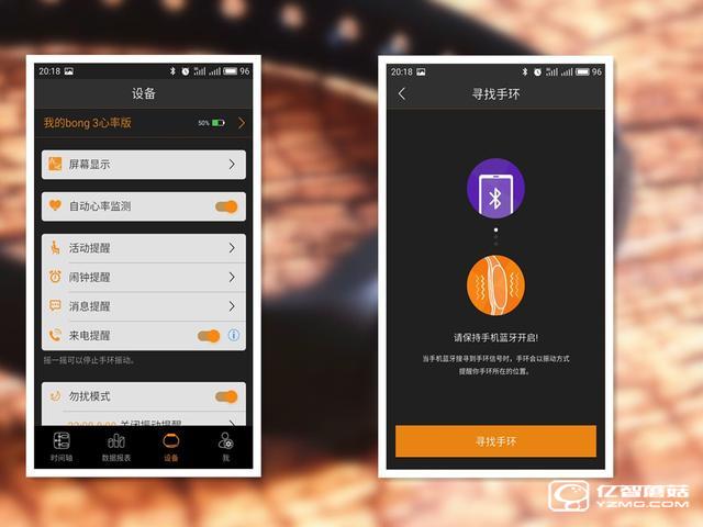 bong 3 HR智能手環(huán)首發(fā)開箱評(píng)測 169的價(jià)格和小米手環(huán)2比怎樣？