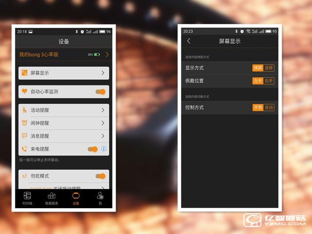 bong 3 HR智能手環(huán)首發(fā)開箱評(píng)測 169的價(jià)格和小米手環(huán)2比怎樣？