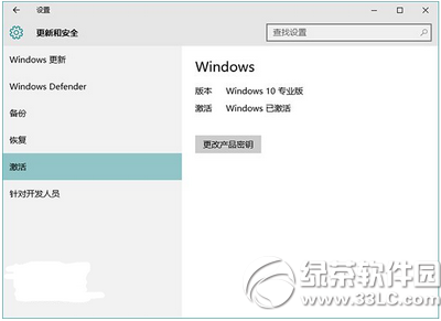 Win10系統升級后怎么重裝系統