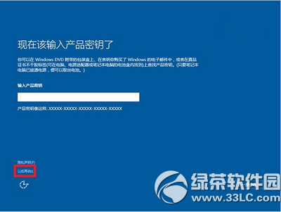 win10升級(jí)后重裝系統(tǒng)怎么辦 win10升級(jí)后重裝系統(tǒng)操作流程2