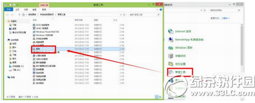 win10系統磁盤占用100%怎么辦