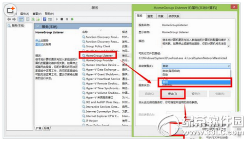 win10磁盤(pán)占用100%怎么辦 win10磁盤(pán)100%占用解決辦法2