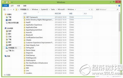 win10磁盤(pán)占用100%怎么辦 win10磁盤(pán)100%占用解決辦法4
