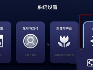 迪優(yōu)美特網(wǎng)絡(luò)機(jī)頂盒無(wú)法使用怎么辦？解決方法
